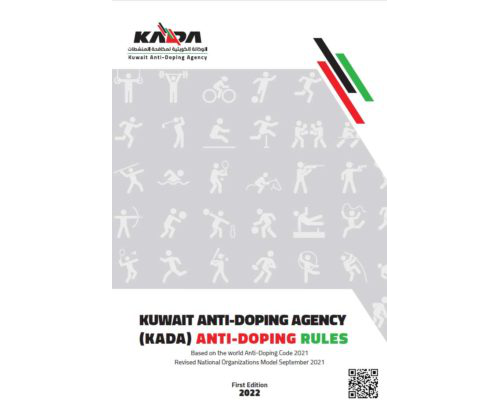 Kuwait Anti Doping Agency Rules